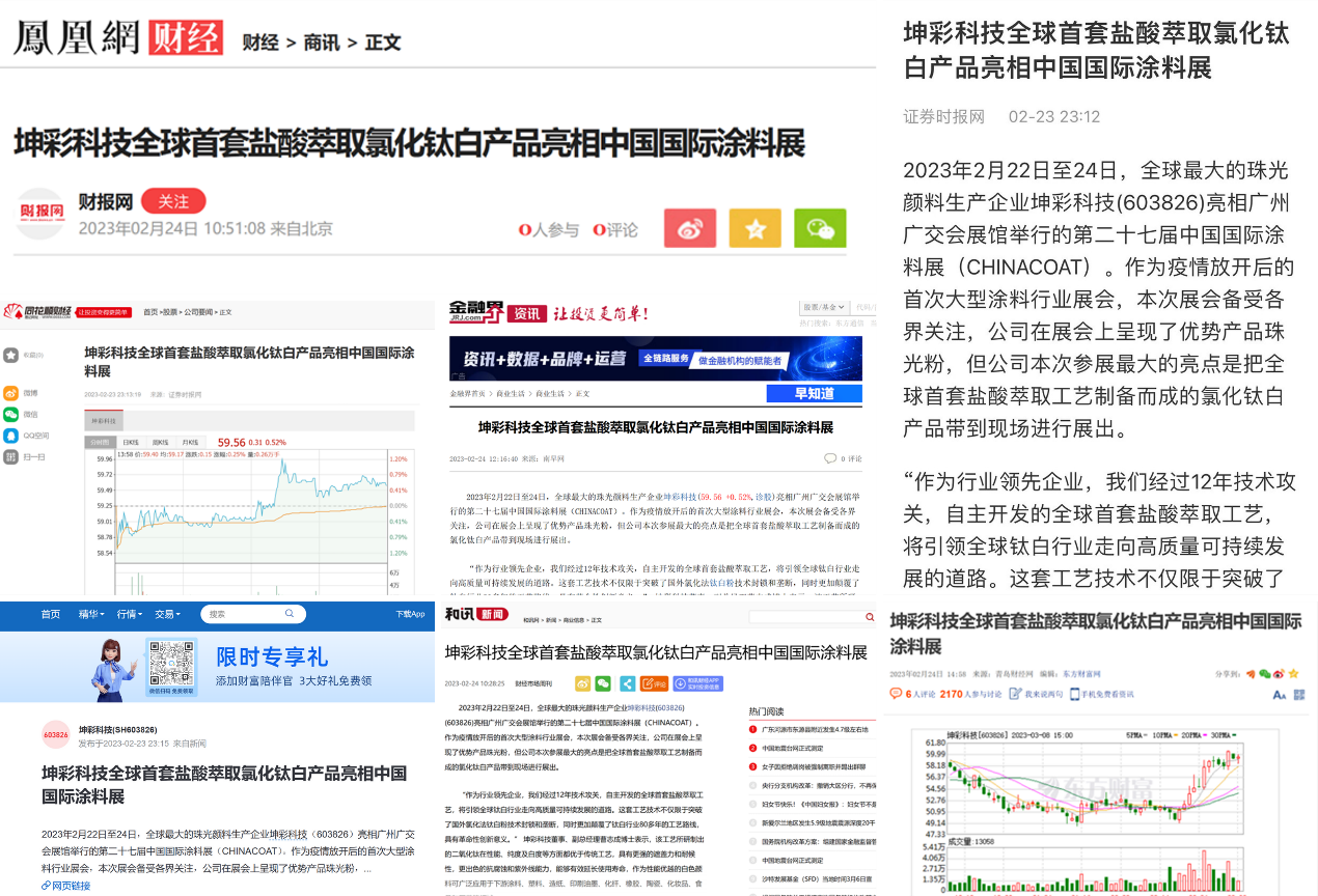 1678500391283203.png 图片1.png